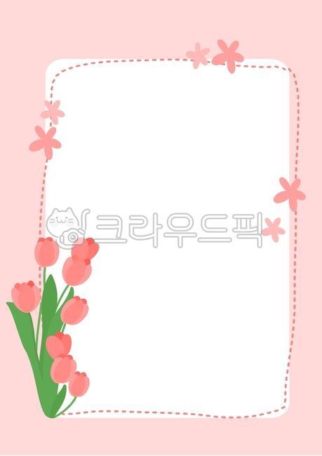 Children's Day,Spring,Rainbow,New Semester,Flower,Spring Flower,Flower Memo,Heart,Pastel,Stationery,Notepad,Class Board,Sticker,Spring Memo,Spring Stationery,Spring Atmosphere,Tulip,Pink,Pink,Pink Tulip,Home Newsletter