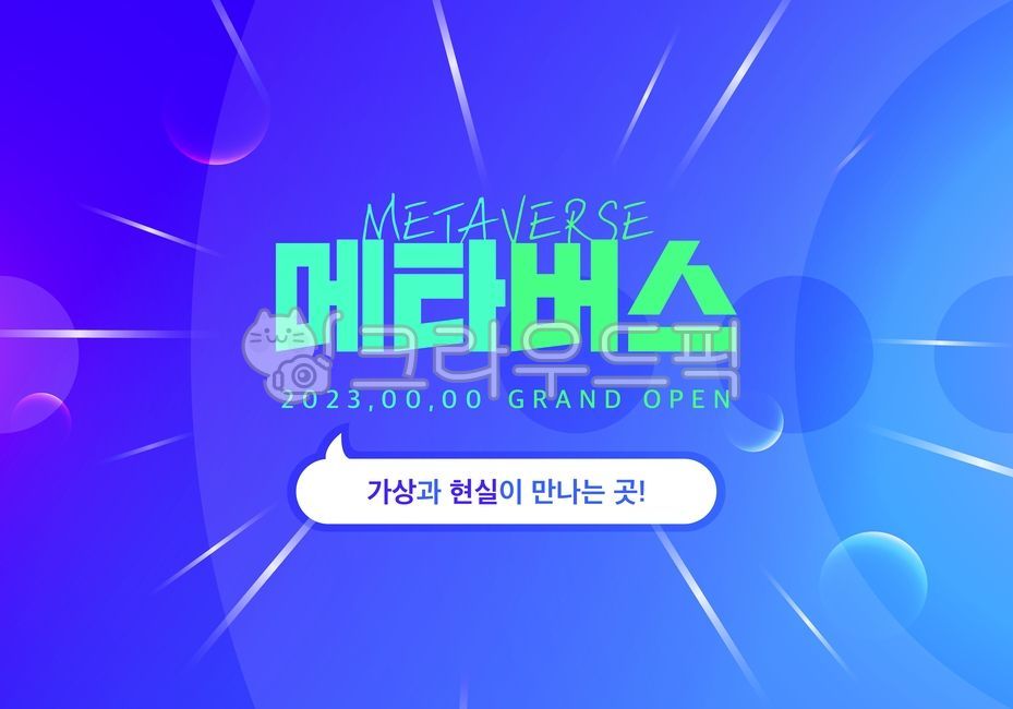 night view,virtual reality,building,network,metaverse,Cyber,world,science fiction,big data,event,graphic,email,shopping,digital,star,business,social,neon,planet,ai,space world,abstract,economy,technology,Milky Way,ar,moon,city illustration,background,univ