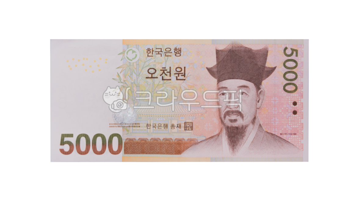 지폐, 돈, money, 오천원, 5000원, 사진,이미지,일러스트,캘리그라피 - 트리플T작가