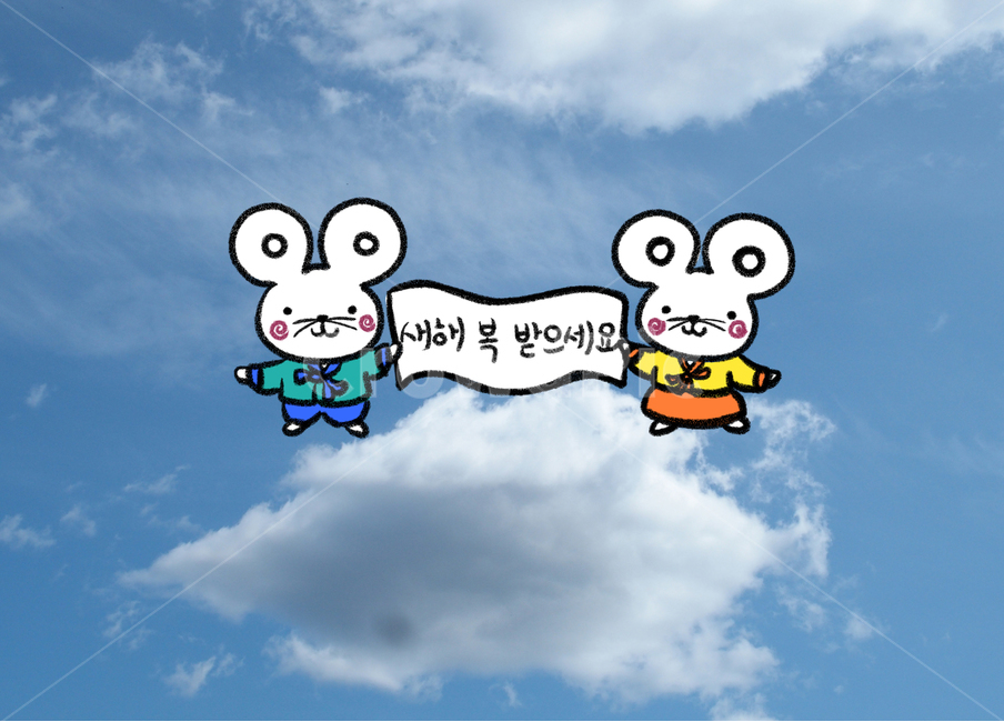 쥐일러스트,흰쥐,쥐배경,경자년,귀여운쥐,쥐그림,쥐엽서,쥐달력,12간지,손그림,새해,신년인사,복,행복,행운,handdrawing,goodfortune,happy,goodluck,design,vector,newyear,background,drawing,whiterat,illustration,cute,cartoon,artwork,그래픽,일러스트레이션,graphic,illustration
