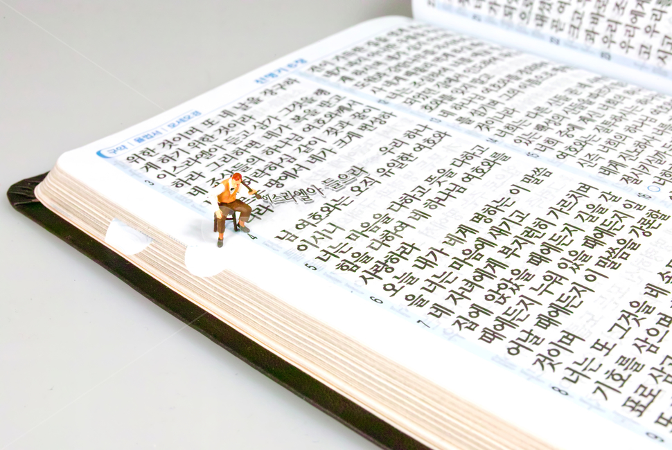 신명기,구약성경,모세오경,청진기,신명기6장,이스라엘,하나님사랑,여호와,말씀,성경책,book,text,본문,바이블,thebible,holybible