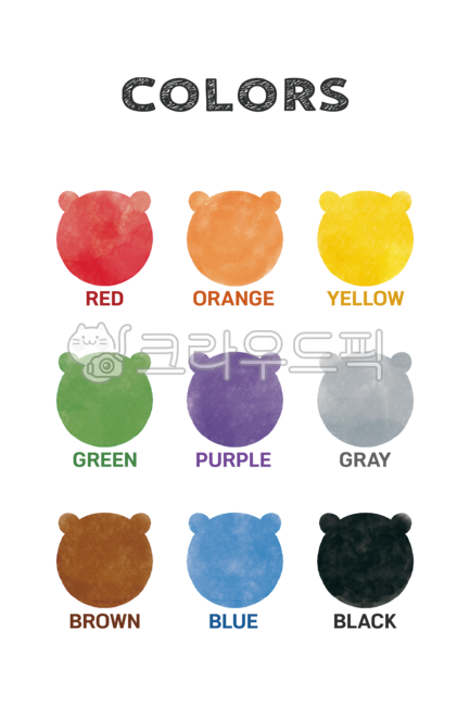 watercolor painting,study,childrens room poster,homeschool print,Day care Center,Educational poster,homeschool,color chart,Learning English,kindergarden,english,animal,color study,illustration,classroom poster,bear,Watercolor,poster,class,kindergarten pos