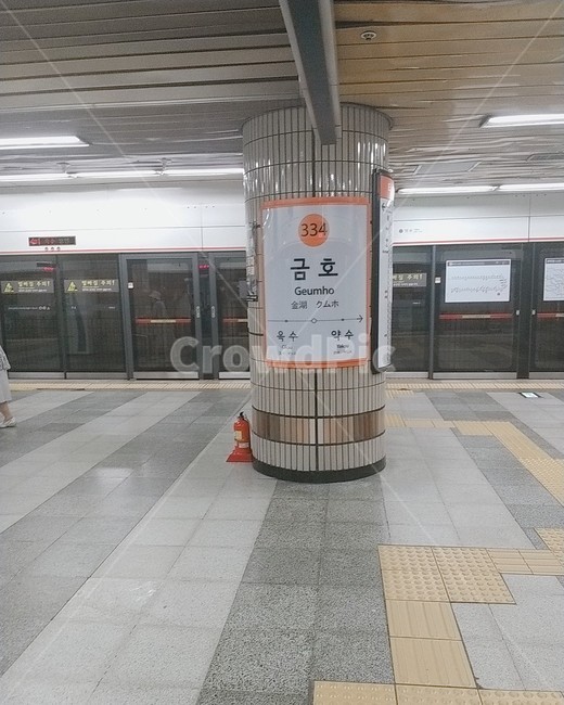 trainstation,기차역,transportation,교통,subway,지하철,금호역,점자블록