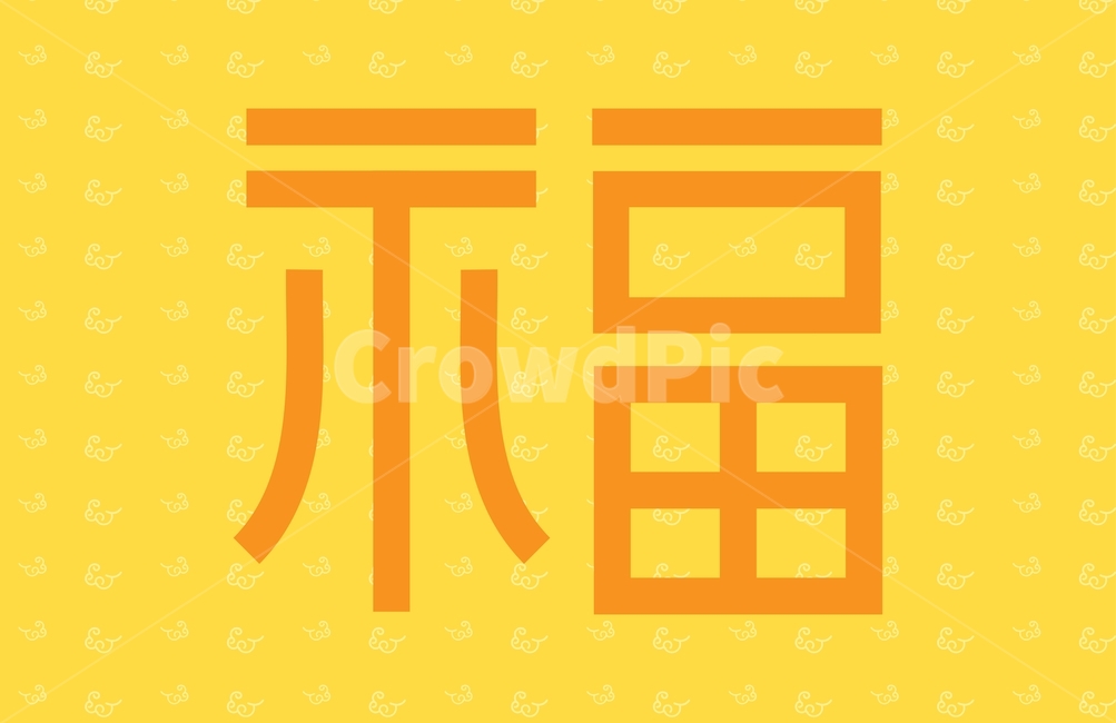 한국전통,전통문양,패턴,문양,구름,모양,전통적인,한국적인,pattern,design,패턴디자인,새해,신년,복,운세,복주머니,한국전통,한국문화,korean traditional,korean culture,그래픽,일러스트레이션,graphic,illustration