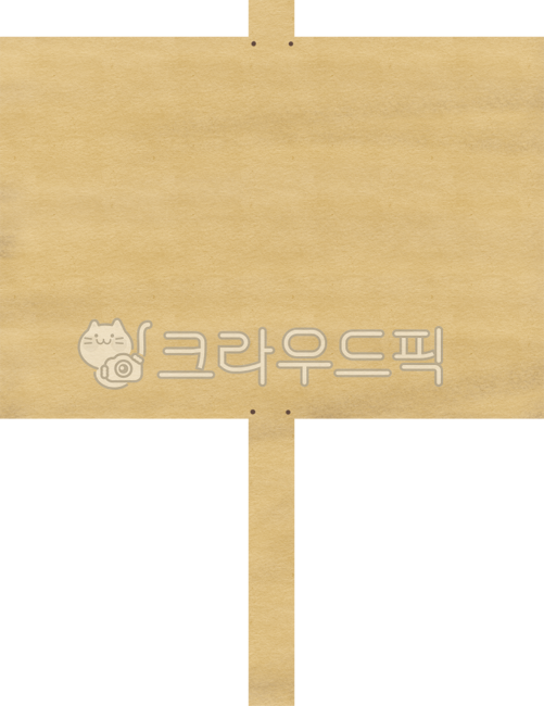 표지판,표지판그림,표지판일러스트,표지판일러,표지판디자인,표지판모양,표지판손그림,표지판클립아트,표지판요소