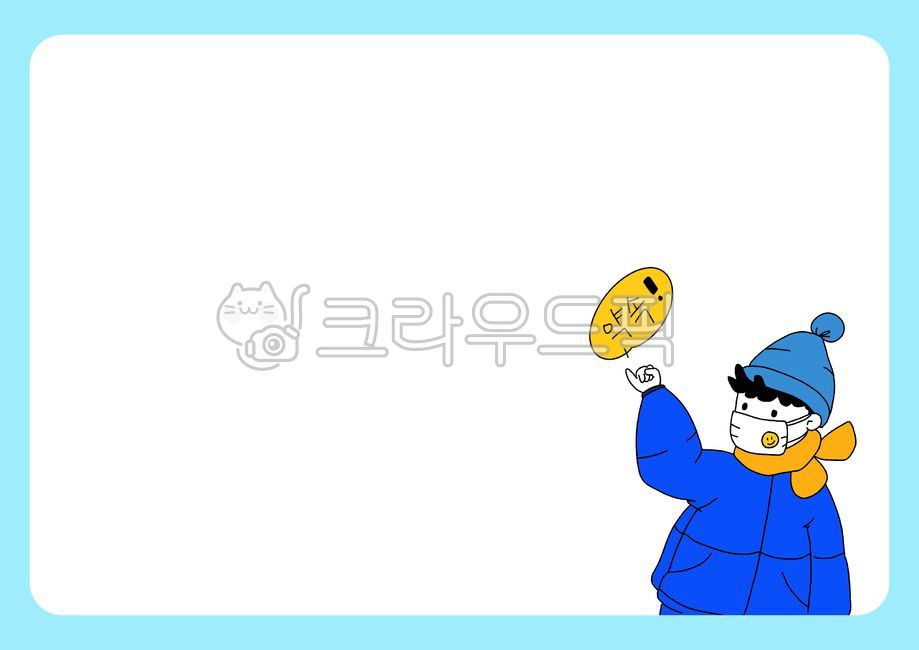 lower grade,student,background design,Frame layout,Notification design,notepad,bulletin board design,winter,School Notice,cold,promise,school bulletin board,family communication,notification,Notice,children,school,warning,kindergartner,announcement,notice