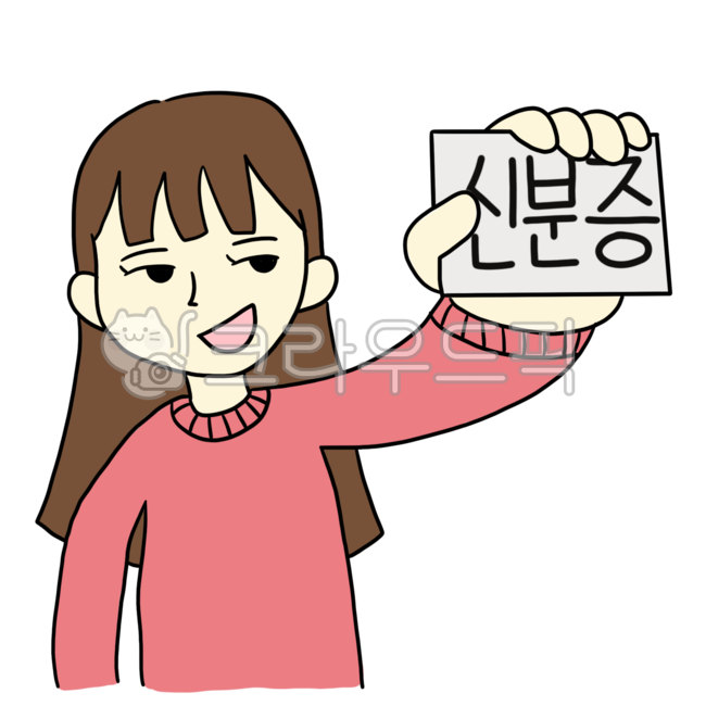 신분증,민증검사,미성년자,신분증검사,주류판매,편의점,술집,주민등록증,신분증조회,민증조회