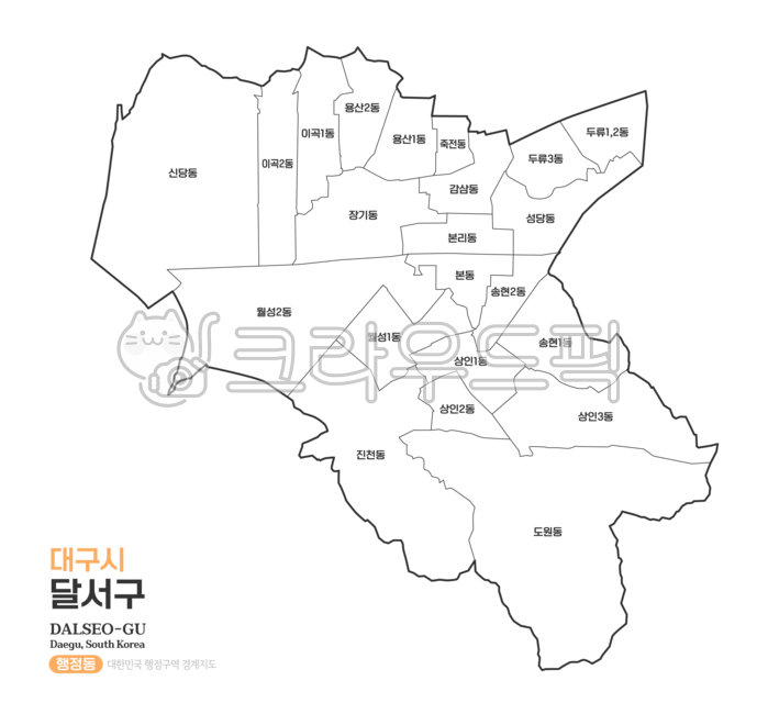 달서구,달서,지도,행정동,대구광역시,대구시,대구,경상북도,경상도,경북,대구시달서구,대구달서구,달서구지도,달서구행정동,달서구행정구역,대구행정구역,대구광역시지도,대구지도,우리나라,대한민국지도,우리나라지도,대한민국,한국,행정구역,행정지도,행정,맵,일러스트,경계선,윤곽선