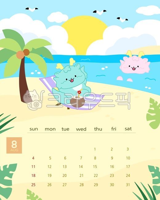 calendar,August calendar,dragon calendar,2024,2024 calendar,Gapjinnyeon,dragon character,dragon,new year calendar