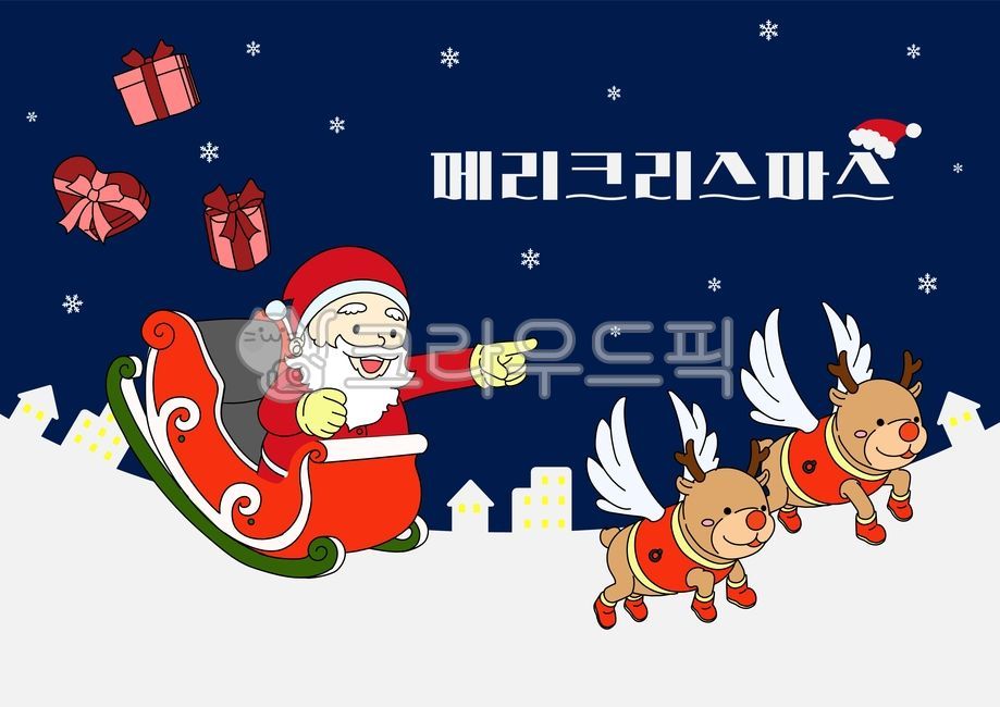 크리스마스,성탄절,루돌프,산타썰매,선물,썰매,산타모자,선물상자,산타,산타할아버지,순록,christmas,메리크리스마스
