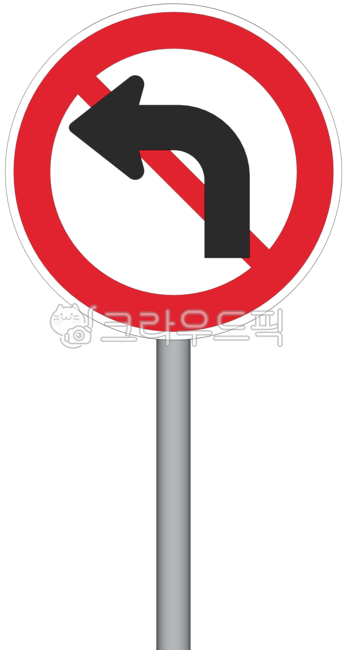 교통,도로,표지판,도로표지판,교통표지판,공공디자인,공공시설,sign,road,traffic,규제표지,좌회전,좌회전금지,금지,기둥,방향,회전