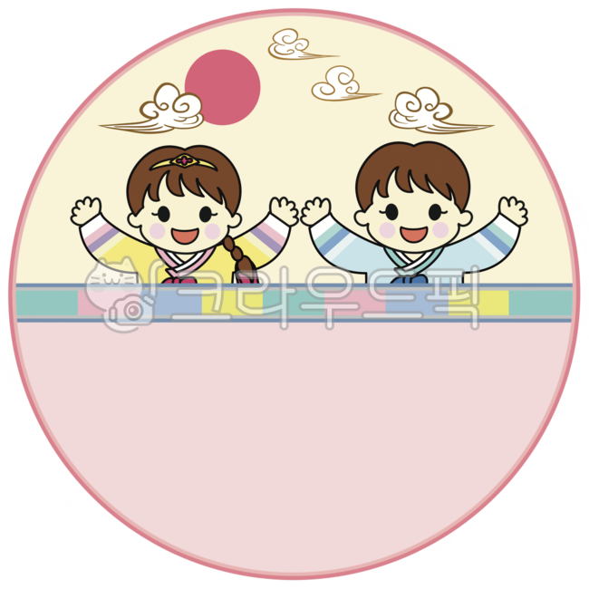 Chuseok label,kindergarten,new year name tag,Chuseok illustration,labelillust,hanbok,Thanksgiving,holiday,sun,cloud,newyear,New Year,hanbokillust,Chuseok card,children,school,new year card,new year illustration,childrencharacter,childrenillust,chuseoklabe