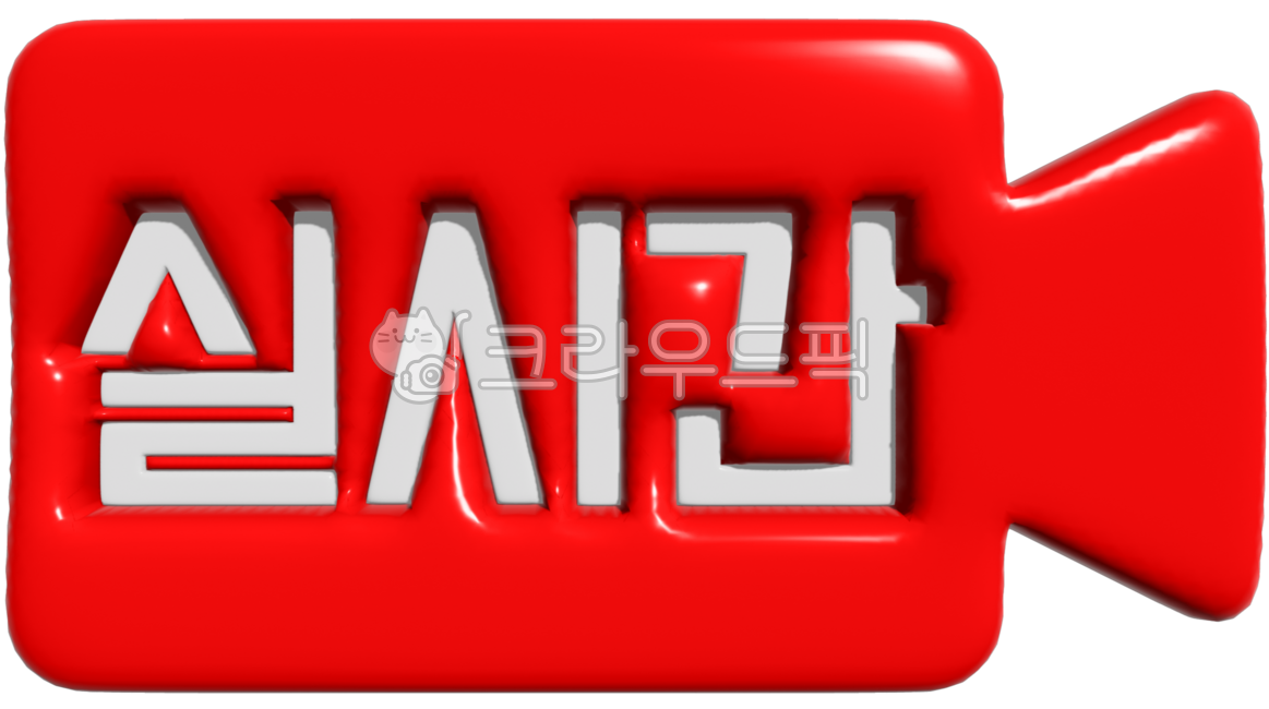 Live,live broadcast,live broadcast,on air,real time,icon,emoticon,live emoticon,broadcast emoticon,broadcast icon,live icon,internet broadcast,real time icon,real time emoticon,live chat,live commerce,broadcasting station,live show,lives