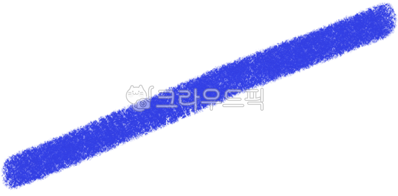 강조선, 파란색강조선, 글씨강조, 밑줄, 집중선, 사진,이미지,일러스트,캘리그라피 - 솜솜달작가