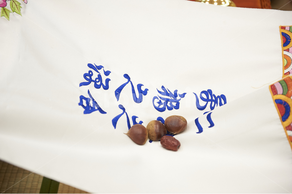 밤,혼례,전통혼례,한문,견과류,가을,한국전통,한국문화,korean traditional,korean culture,축제,행사,festival,carnival,event