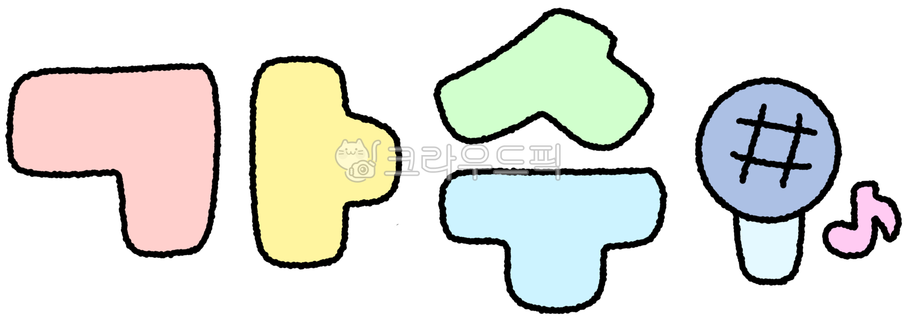 Singer,singer picture,singer illustration,singer drawing,singer calligraphy,singer handwriting,calligraphy singer,song,microphone,microphone picture,microphone illustration,microphone drawing,musical note,song,song drawing,song illustration