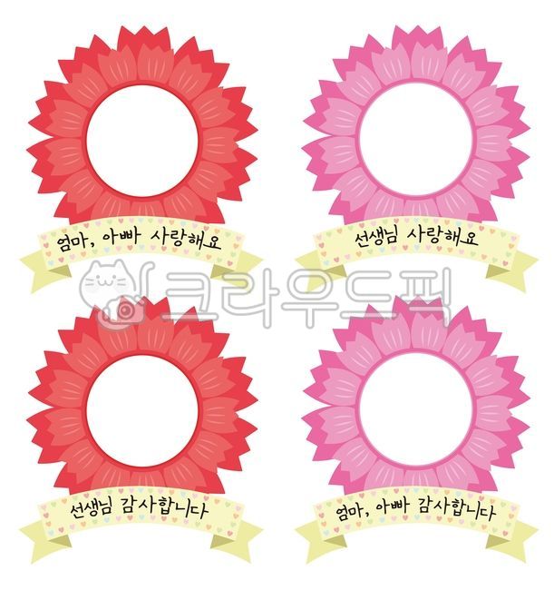 love,In May,Kindergarten Parents Day,carnation,thank you,Teachers Day Face Joint Cheongcheong,thanks,spring,Carnation synthesis,Postcard,teachersday,Teachers Day Face Composition,petal,design,mothersday,Kindergarten Teachers Day,Teachers day,family month,