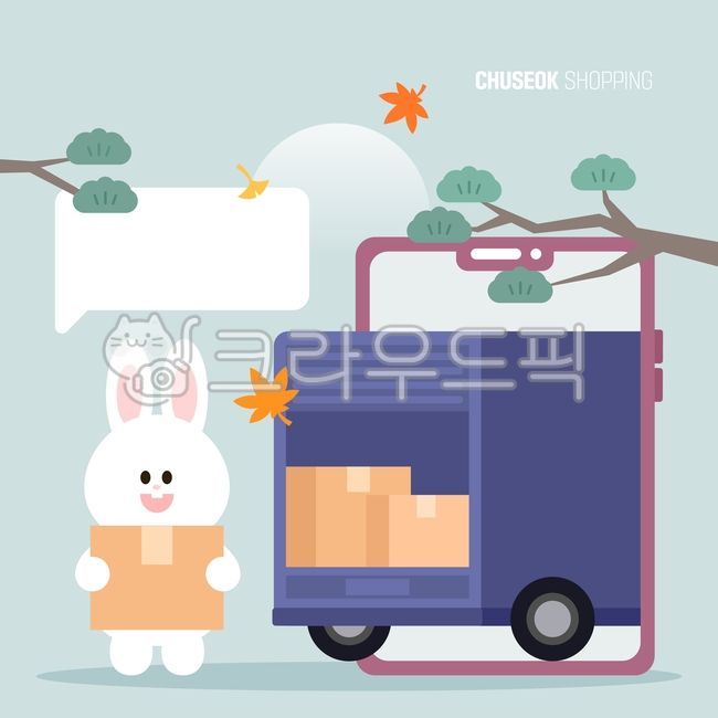 template,special exhibition,truck,box,cell phone,Thanksgiving,holiday,Holiday shopping,speech bubble,automobile,delivery box,special price,Before discount,rabbit,Chuseok template,season,super moon,event,Chuseok,new year,shopping,order,delivery,full moon,p