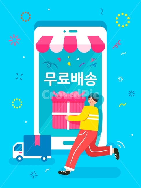 선물상자,모바일,휴대폰,택배,배송,배달,쇼핑,이벤트,팝업,캐릭터,할인,세일,쇼핑,shopping,그래픽,일러스트레이션,graphic,illustration