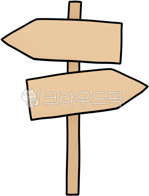 화살표표지판,표지판,나무표지판,방향표지판,안내판,팻말,푯말,공지사항,알림판,표지판일러스트,빈표지판,푯말일러스트,안내표지판,나무표지판일러스트,나무안내판,방향안내,이정표,나무이정표,화살표,길안내,화살표표지판일러스트,나무화살표,가는길,arrow,arrowsign,signpost,woodboard,woodensign,signpostboard,emptyboard,signboard,woodenboard,woodenarrow,signpostisolated,signpostillustration,directionalsignboard,directionalboard,woodsign,arrowillustration