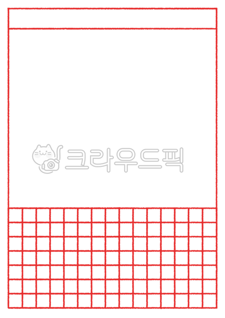 그림일기,그림일기양식,빨간펜틀,빨간펜그림일기,원고지,원고지일러스트,원고지양식,원고지그림,원고지png,그림일기png,원고지프레임,그림일기배경,일기,원고지틀,디자인소스,메모지,메모,글짓기,글쓰기,페이지,page,원고지배경