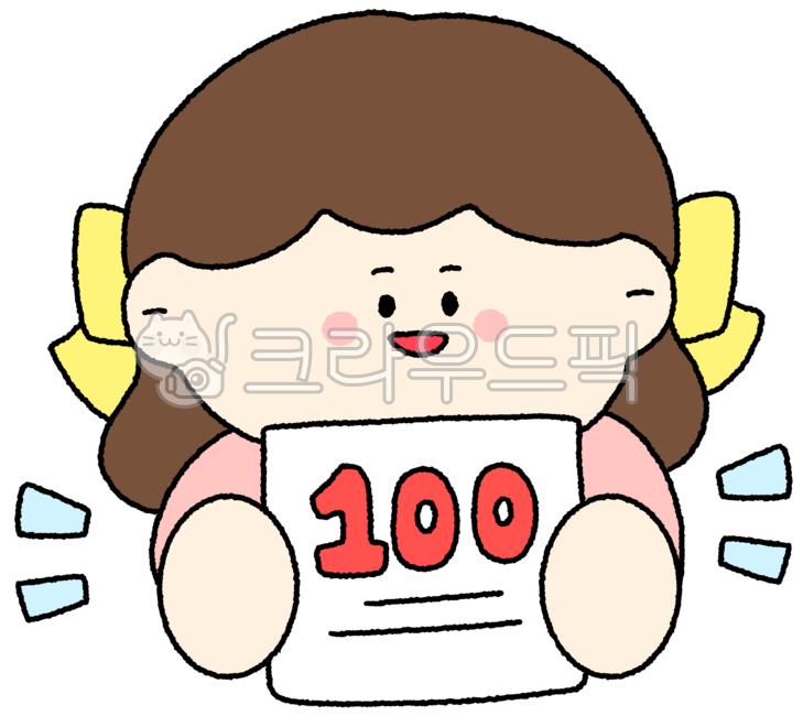 100점,100점그림,100점일러스트,100점드로잉,백점,백점그림,백점일러스트,1등,일등,우승,시험,시험그림,시험지,시험성적,시험성적그림,1등그림,1등일러스트,1등드로잉,우등생,모범생,우등생그림,학생,여학생,학생그림,학교일러스트