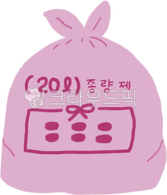 Trash bag,garbage bag,volume-based system,volume-based system bag,separate disposal,separate collection,fines,trash can,trash disposal,throw away