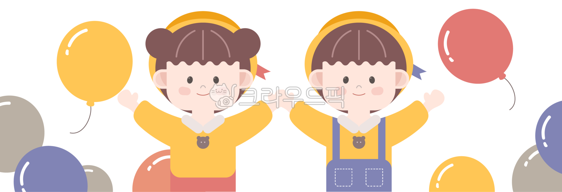 입학,유치원입학,입학일러스트,유치원입학일러스트,입학식,입학식일러스트,입학축하,어린이집,유치원,어린이집일러스트,유치원일러스트,입학식배경,어린이집배경,유치원배경,입학식환경구성,환경구성,유치원환경구성,풍선,축하,축하일러스트,남자아이,여자아이,유치원생,남자어린이,여자어린이,어린이날,어린이날일러스트,어린이날도안,어린이일러스트,어린이캐릭터,어린이날캐릭터,가정통신문배경,가정통신문테두리,가정통신문프레임,가정통신문도안