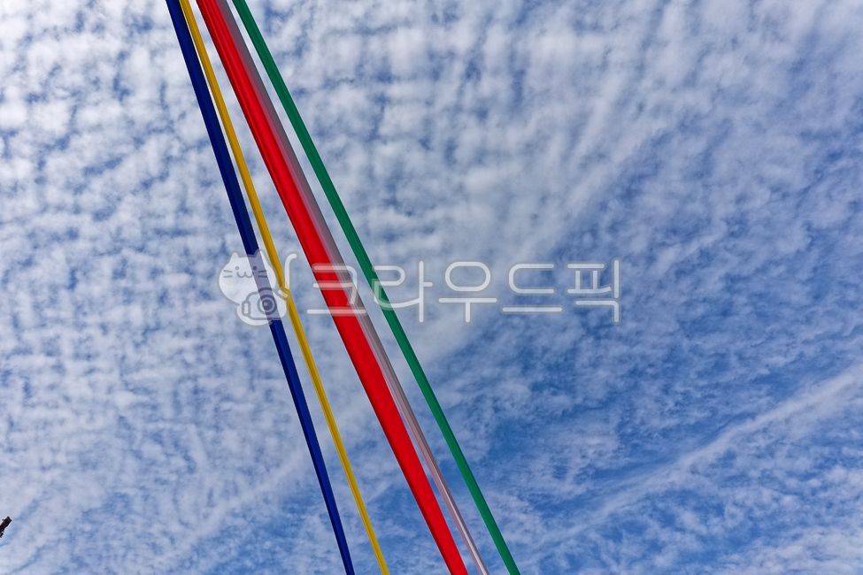 하늘,구름,색띠,빨간띠,녹색띠,파랑띠,노란띠,하얀띠,영산재,불교의식,불교문화,한국전통문화,오색