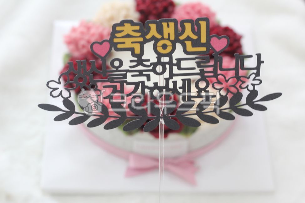 케이크,떡케이크,케익,앙금플라워케이크,생신케이크,꽃케이크,장미케이크,작약케이크,생일케이크,꽃케익