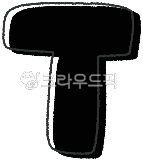 알파벳,알파벳도안,대문자,영어,알파벳대문자,영어도안