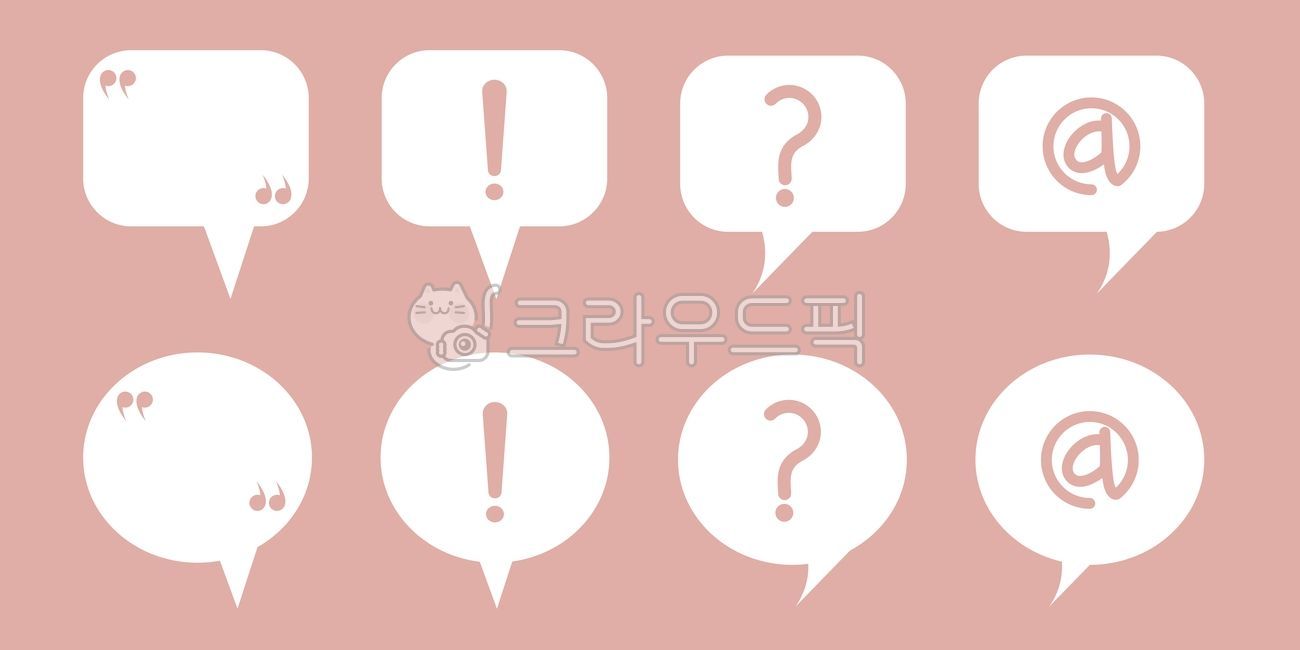 말풍선, 풍선, 말풍선디자인, 말풍선일러스트, 일러스트, 사진,이미지,일러스트,캘리그라피 - LalaJean작가