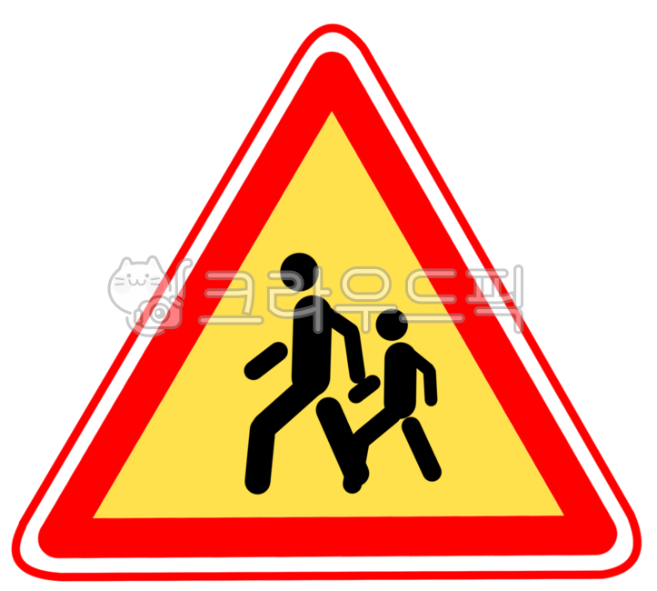 어린이보호구역,어린이주의,스쿨존,표지판,교통표지,어린이표지판,보호구역표지판,교통표지판,도로표지판,주의표지판,안전표지,교통안전,어린이안전,도로안전,경고표지,schoolzone,childrencrossing,kidssafety,trafficsign,roadsign,warningsign,schoolzonesign,childrensign,safetysign,trafficsafety