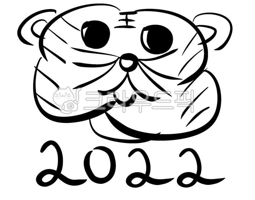 Callie,hand drawing,2022,tiger,calligraphy