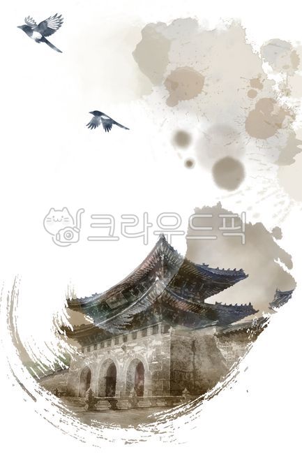 수묵화,한옥,한국전통가옥,한국화,동양화,기와,기와지붕,한옥지붕,기와집,물감번짐,수채화,붓터치,손그림,한국전통배경,먹물번짐,색번짐,브러시터치,흑백,번짐효과,먹그림,배경,흰색,흰바탕,흰색배경,누끼,배경이미지,예술,일러스트,광화문,까치,새