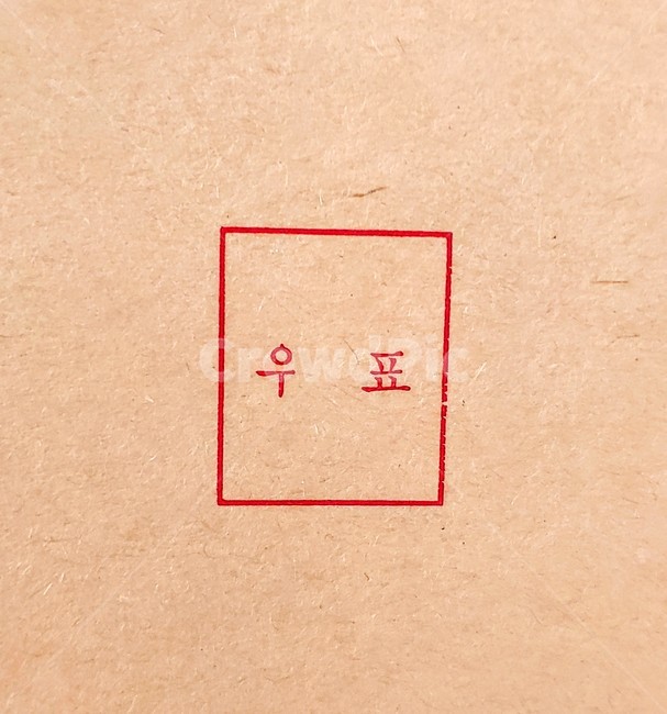우표,서류,갈색,빨강,동장