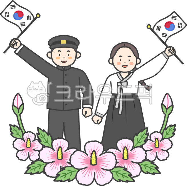 Taegeukgi,Rose of Sharon,national flag,chrysanthemum,Republic of Korea,Liberation Day,March 1st Independence Movement Day,Constitution Day,National Foundation Day,national day,love of country,patriotism,anniversary,our country,flower,festiv
