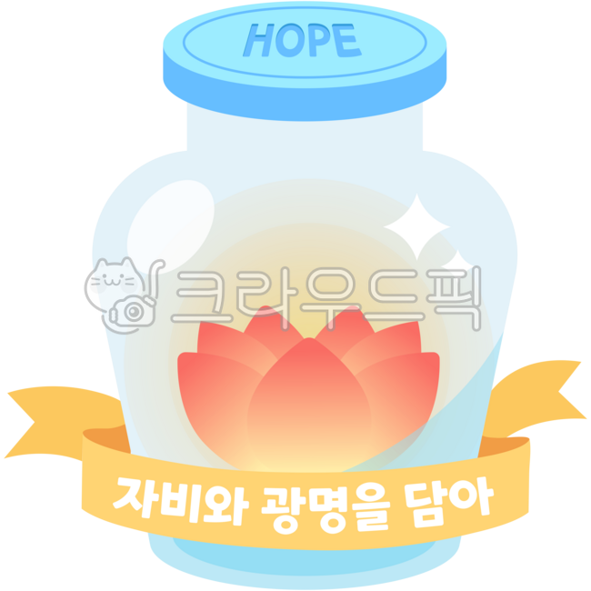 Design source,dakku,graphic,flat,glass,glass case,birthday,event,anniversary,religion,flower,typo,holiday,public holiday,sakya muni,etc.,faith,prayer,illustration,hope,sticker,glass bottle,glass,ribbon,mercy,light,lotus,lantern,