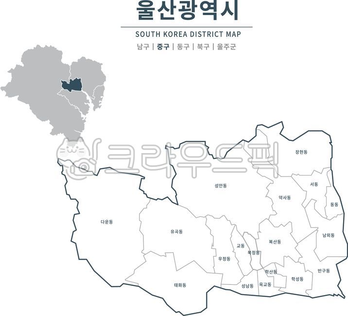 울산중구,울산,지도,울산지도,울산광역시지도,울산광역시,울산시지도,지도일러스트,지역,대한민국,구역,행정구역,맵,일러스트,행정지도,관할지도,구역지도,시,도,군,동,관할,행정