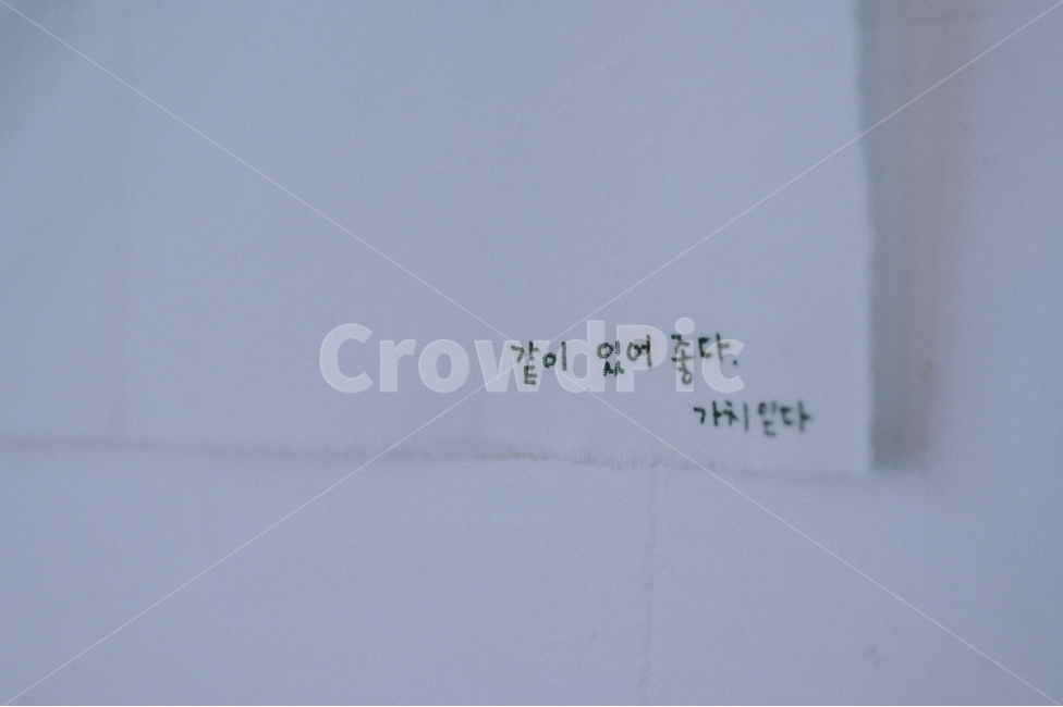 텍스트,문구,감성,감성사진,카페