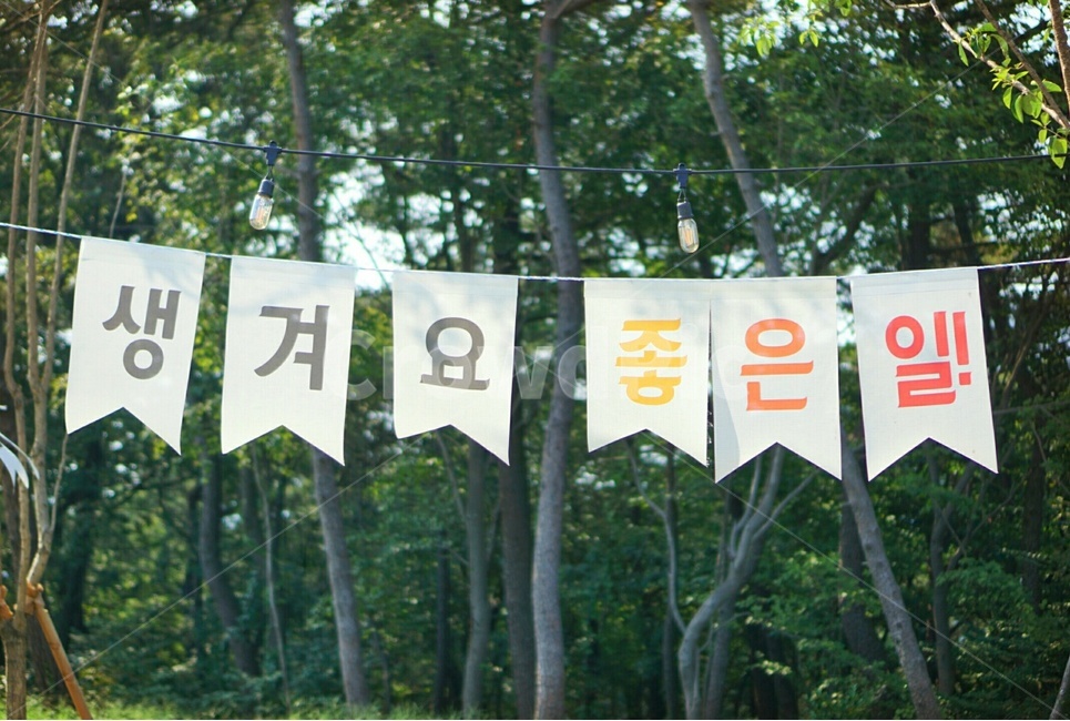 힘,메시지,감성,응원,긍정