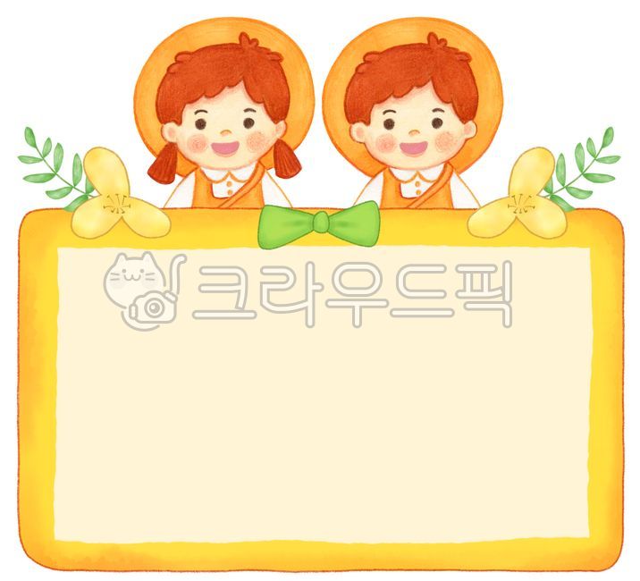 입학,유치원,유치원입학,어린이집,새학기,입학식,유치원일러스트,입학설명회,원아모집,유치원입학설명회,유아,어린이집일러스트,가정통신문배경,입학축하