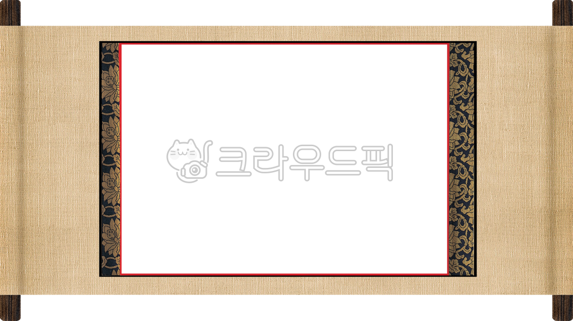 족자, 두루마리, 전통, 전통족자, 장황, 사진,이미지,일러스트,캘리그라피 - kearl작가
