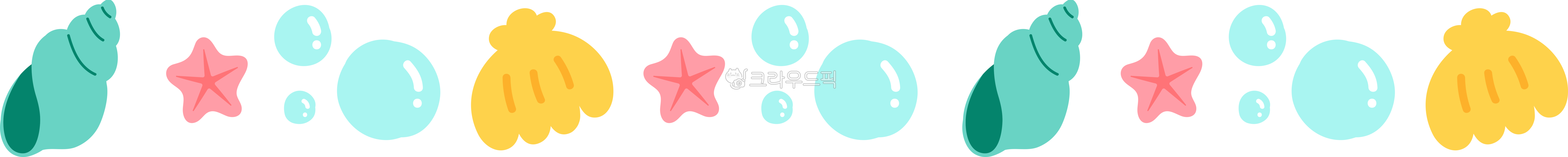 여름,여름테두리,여름일러스트,여름라인,구분선,바다일러스트,여름아이콘,물방울,조개,소라,고둥,불가사리,다이어리꾸미기,다꾸,해안,라벨,생태계,해변,생물,바다생물,자연,환경,아이콘,일러스트,여름휴가,조개일러스트,물놀이,summer,summerillustration,summerline,summericon,sealife,seashell,png
