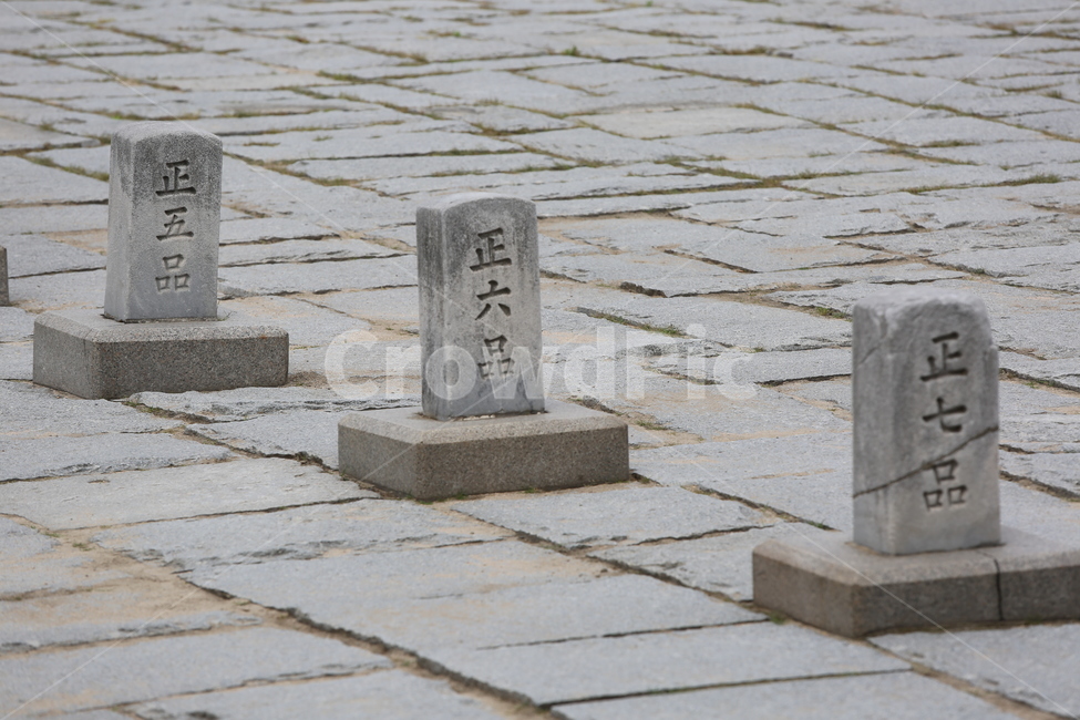 덕수궁,비석,역사,돌,계급,돌길,돌담길,한국전통,한국문화,랜드마크,history,바닥,grade,level,korea,한국전통,한국문화,korean traditional,korean culture