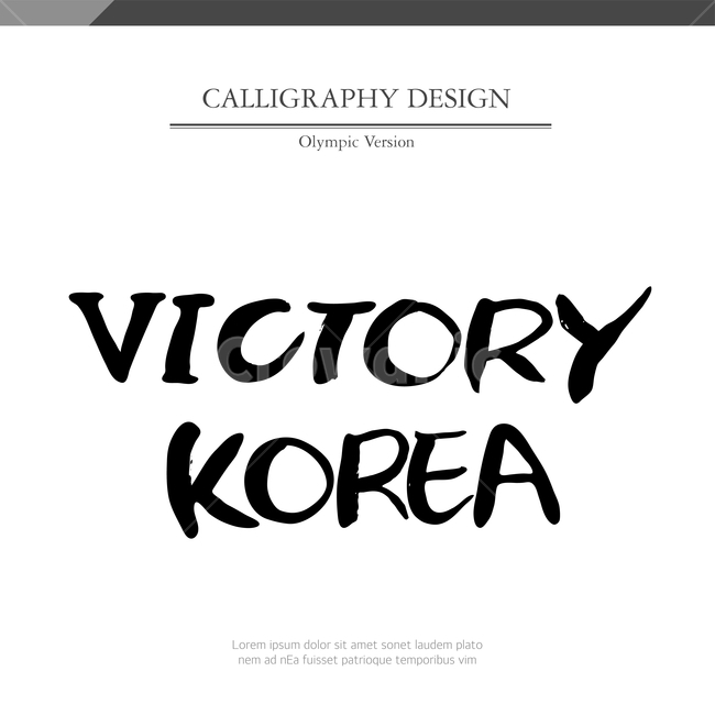 캘리,캘리그라피,손글씨,붓글씨,펜글씨,누끼,remove background,캘리그라피,손글씨,calligraphy