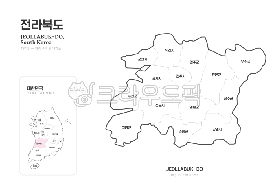 전라북도,지도,전라북도지도,전라북도일러스트,전라북도행정구역,전라북도관광,전북,전라도,전북지도,전북일러스트,전라도지도,전국지도,전국,우리나라지도,대한민국지도,우리나라,대한민국,한국,한국지도,한국지리,지리,남한,여행,관광,사회탐구,도표,행정지역,행정구역,경계지역,지역,지역명,도시,도시명,관할,관할지역,일러스트,그림,웹소스,디자인소스