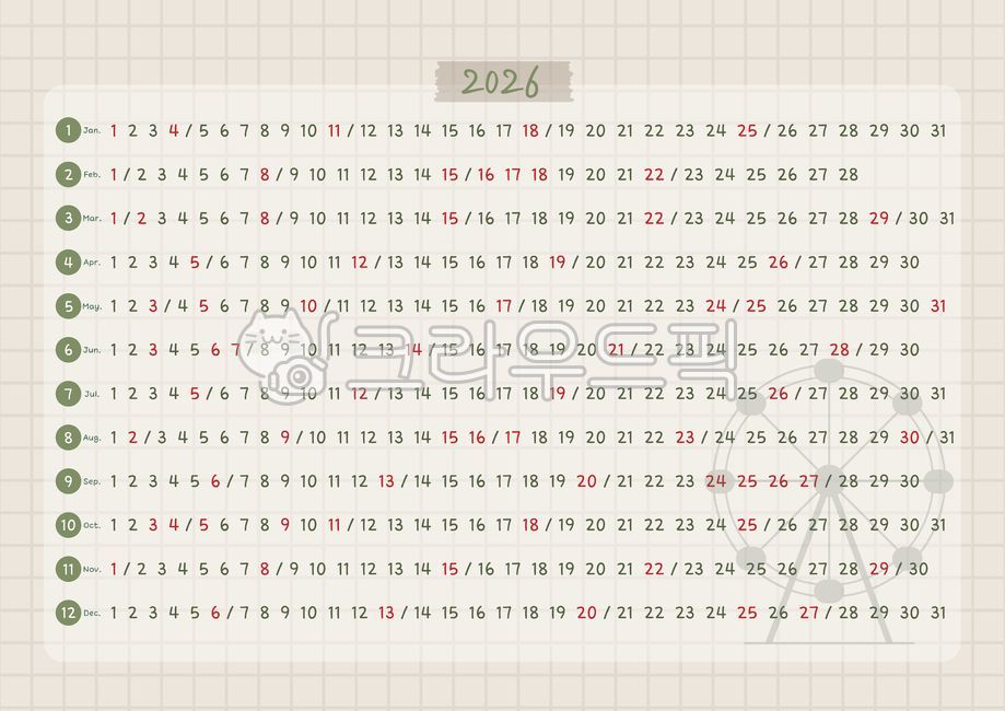 달력,달력2026,2026년달력,2026달력,연간달력,캘린더,calendar,연간일정,스케줄표,스케줄러,12개월,심플달력,연간,날짜,1년달력,디자인,다이어리,계획,카렌다,플랜,yearly,diary,그린,2026,일정표,가로달력
