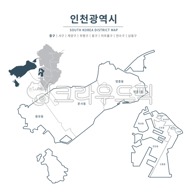 인천중구,중구,인천중구지도,중구지도,영종도,영종도지도,인천광역시,인천지도,인천시지도,인천행정구역,구단위,동단위,지도,지도일러스트,지역,대한민국,행정구역,맵,일러스트,행정지도,시,도,군,동,관할,행정