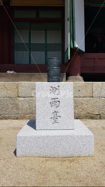 측우기,강우량,rainfall,비,장영실